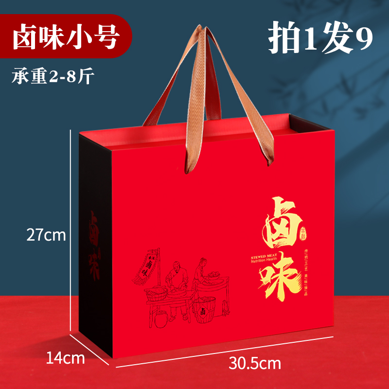 Caja de regalo de cordero, caja de embalaje de cordero, pierna de cordero asada, caja de regalo de cordero, cajas de papel vacías de alimentos cocinados halal, fijas