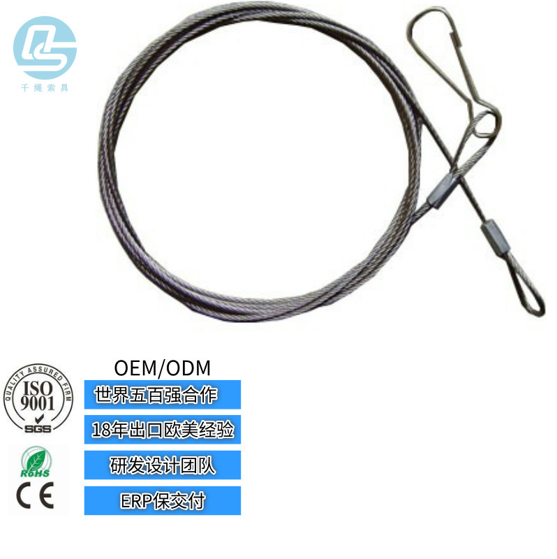 优惠定制不锈钢控制线刹车线锌头变速外管家电拉索洗地机钢丝绳