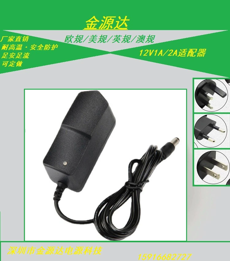 12V1A адаптер питания мониторинг безопасности импульсный источник питания светодиодный свет бар свет с приставкой маршрутизатор красоты инструмент