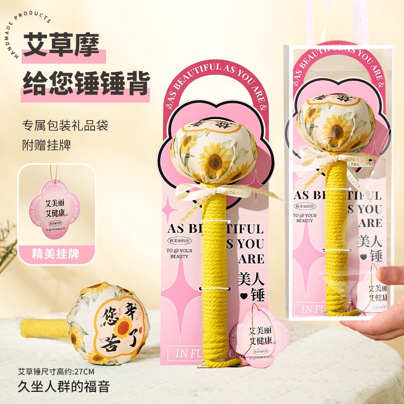 Martillo de moxiba, masaje, golpear la espalda, golpear la espalda, golpear el artefacto nervioso, dragar la moxibaxia, martillo de meridianos, barra de moxiba para la salud