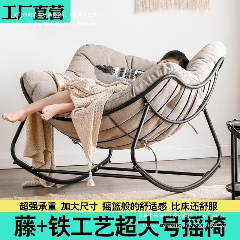 特大鳥の巣ロッキングチェア、家庭用ロッキングチェア、リクライニングチェア、大人用バルコニーレジャーチェア、リクライニングと睡眠用の巣椅子、怠惰なインターネット有名人|undefined