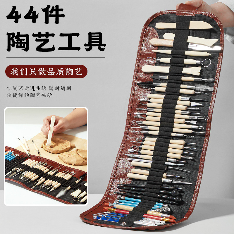 Cross-Border Pottery Tools 44-Piece Set Clay Stone Sculpture Carving Knife Pill Stick Silicone Dot Drill Pen Wholesale Clay Sculpture Handmade Cross-Border Pottery Tools 44-Piece Set Clay Stone Sculpture Carving Knife Pill Stick Silicone Dot Drill Pen Wholesale Clay Sculpture Handmade
