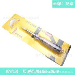 Wholesale electric test pen dual-purpose induction household test pen electrician electric pen car test pen one word 100-500V