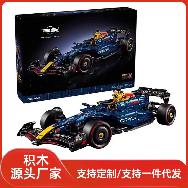 [Direct Supply from Manufacturer] Cross-Border New Product Compatible with Lego Red Bull Sports Car F1 Racing Car Rb20 Difficult Assembly Building Blocks