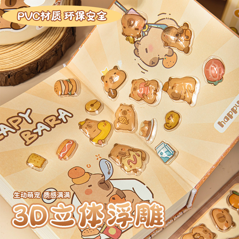 3D浮雕儿童贴纸手帐素材卡通创意贴画幼儿园一年级奖励装饰贴纸|undefined