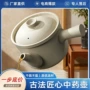 陶瓷耐高温老式明火砂锅