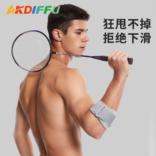 Sports protective elbow brace for tennis and badminton, breathable, adjustable open strap, compression elbow support, drop shipping.