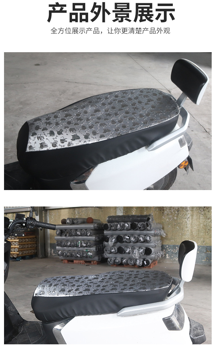 Electric car motorcycle cushion cover waterproof sun protection heat insulation breathable thickened battery car seat all-inclusive four seasons Universal