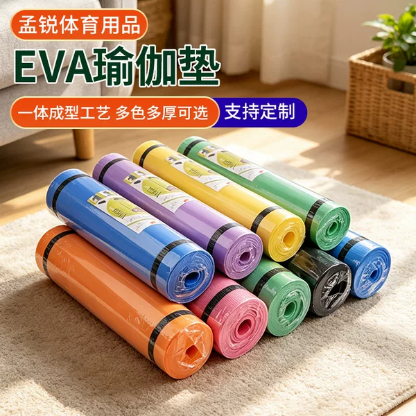 EVA yoga mat, auxiliary fitness floor mat, thickened and widened soft cushion, high-density EVA yoga mat