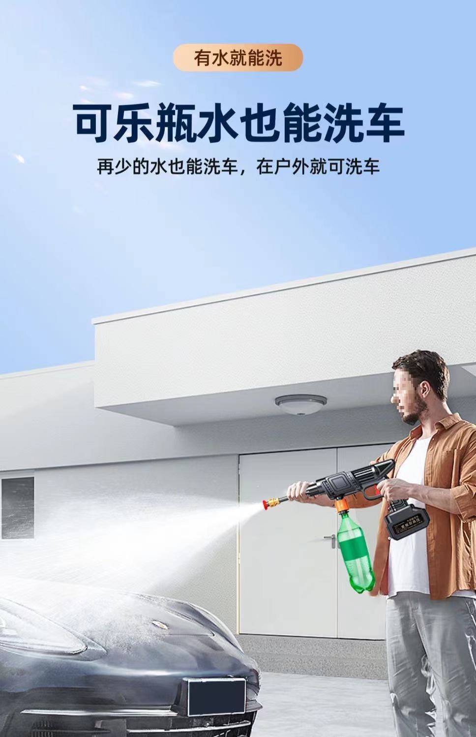 High-pressure car wash water gun household wireless portable car wash handheld self-priming rechargeable lithium car wash wholesale