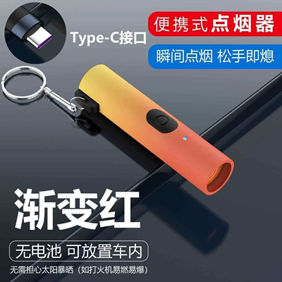 Siqaret yandırıcısı, car-mounted explosion-proof lighter, high-temperature resistant - default-item-gradient-red-single-head-lighter-plug-in-version