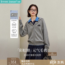 茵曼彩点撞色连帽针织开衫女2025年秋季新款法式复古薄款毛衣外套