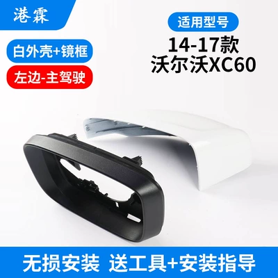 Rear mirror/rearview mirror assembly — frame lens turn signal - white-shell-frame-main-driver