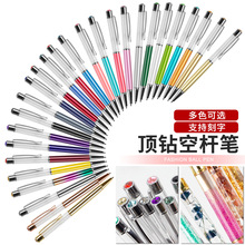 �羳���������ֹ���ɳ���Ͷ�ɫ�չ�픲���ʯˮ��diy�՗U�A��P