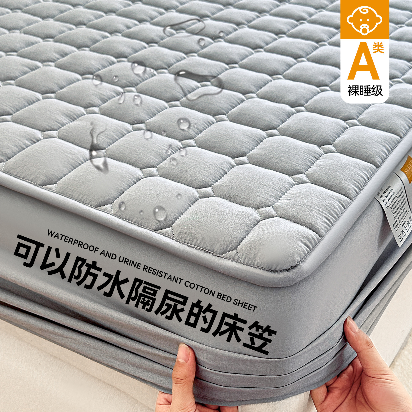 Cama de diafragma impermeable de clase madre y bebé colchón antibacteriano Simmons cubierta protectora de algodón lavable cama de algodón 3