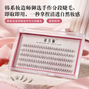 �nϵŮ�F���y��ϵ�мٽ�ë�����ֶμ�ȡ����eyemeͬ��9mm��Ȼ�n�y