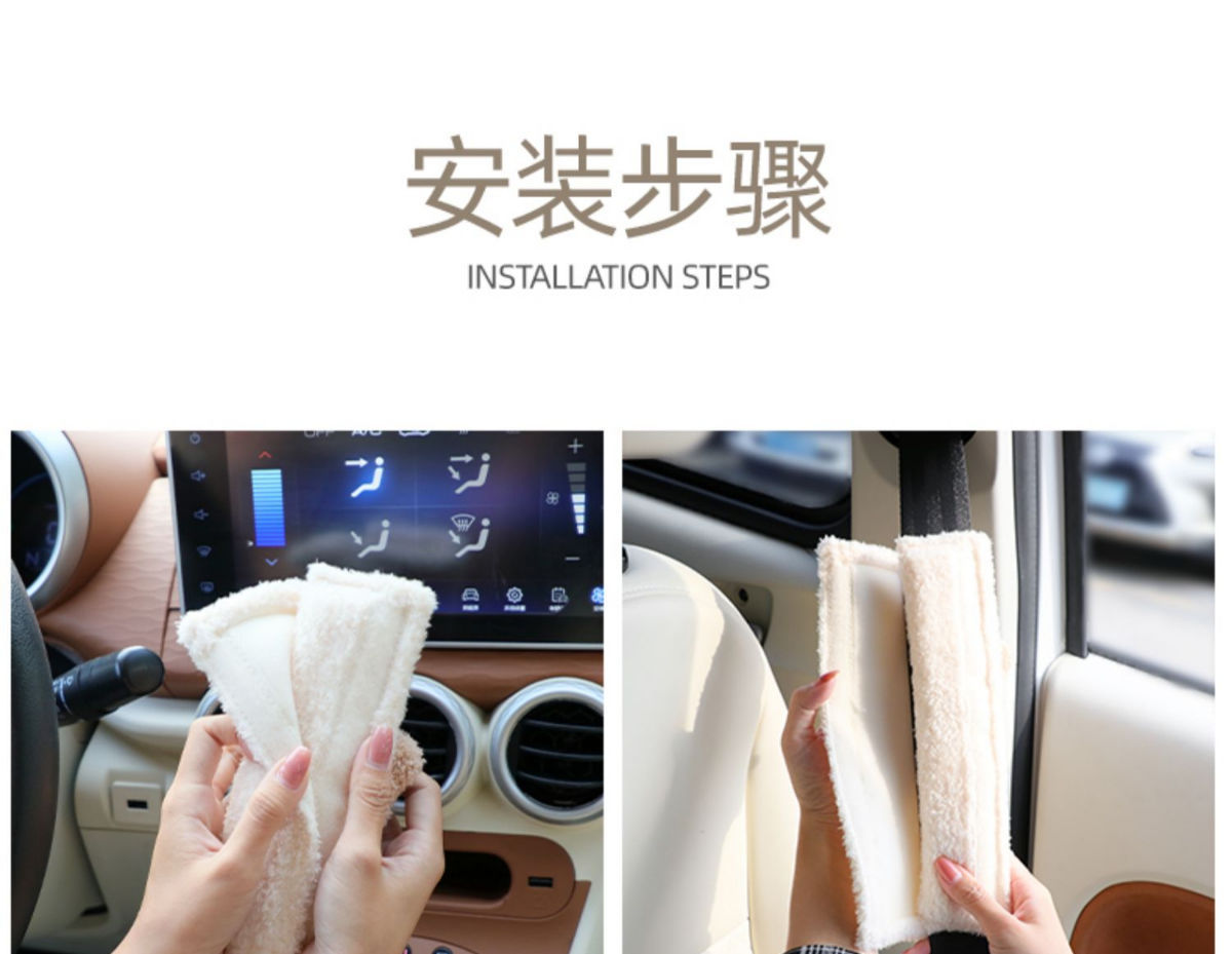 Bear Car Seat Belt Shoulder Cover Plush Cartoon Cute Car Safety Belt Anti-Leveler Protective Cover Car Interior