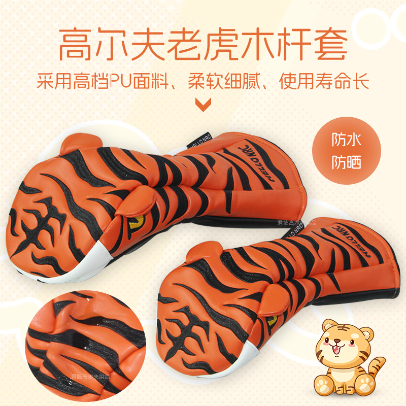 �߶����ϻ�ľ���׷�ˮPU��ë�����ﵯ���ɽ���1/3/5/UT������ͷ��