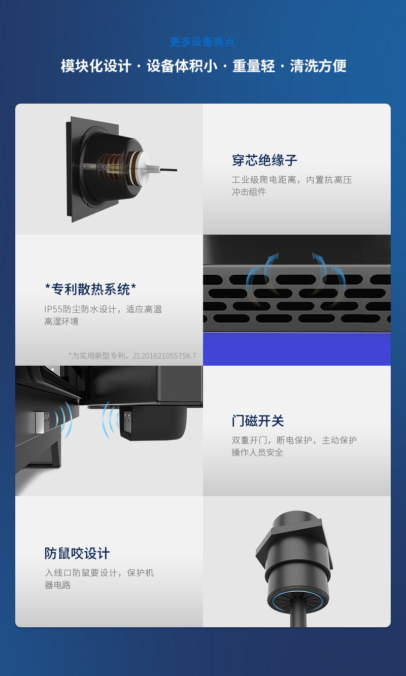 超洁PC端详情页(790)_07.jpg