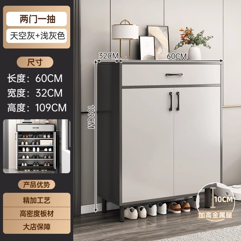 [2도어 1도어 소형 아파트 모델] 스카이 그레이 60*32*109cm