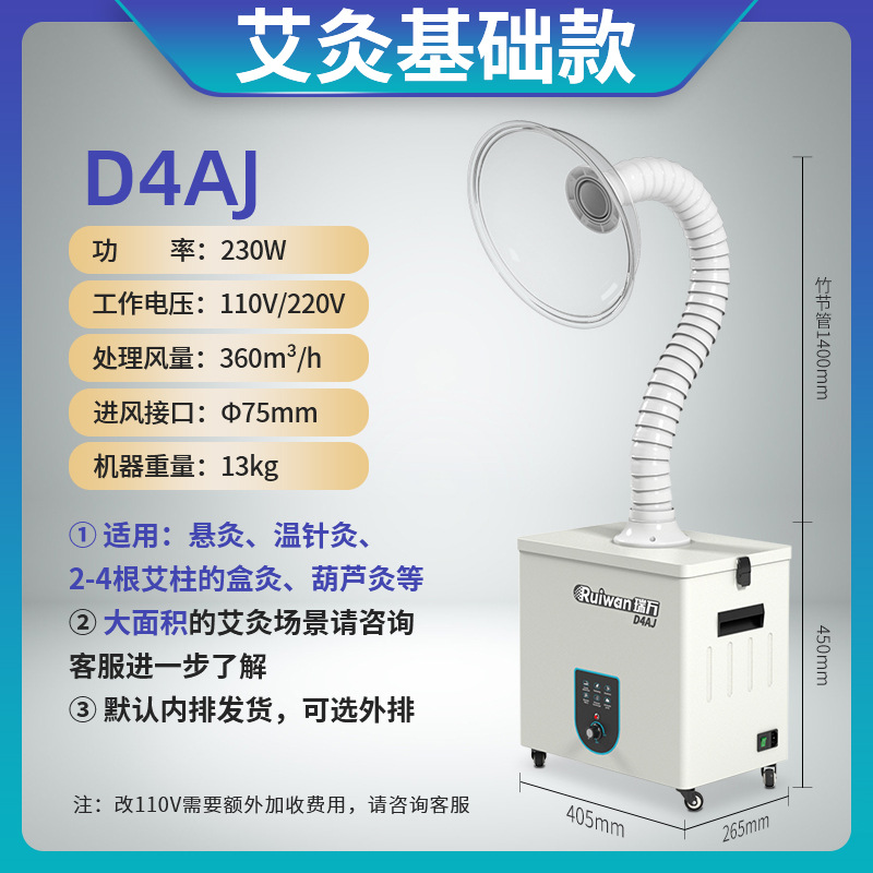 D4AJ 손잡이 뜸 단일 입 대나무 관