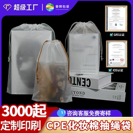 塑料服装袋;其他塑料薄膜;塑料自封袋
