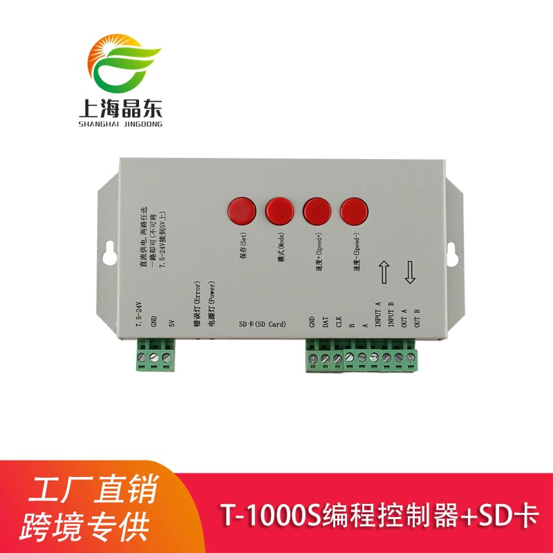 SD карта программирования LED контроллер Shanghai T-1000S T-1000B Symphony контроллер 5-24v