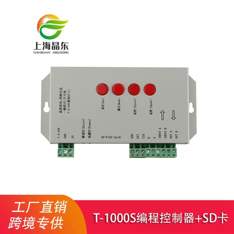 SD карта программирования LED контроллер Shanghai T-1000S T-1000B Symphony контроллер 5-24v
