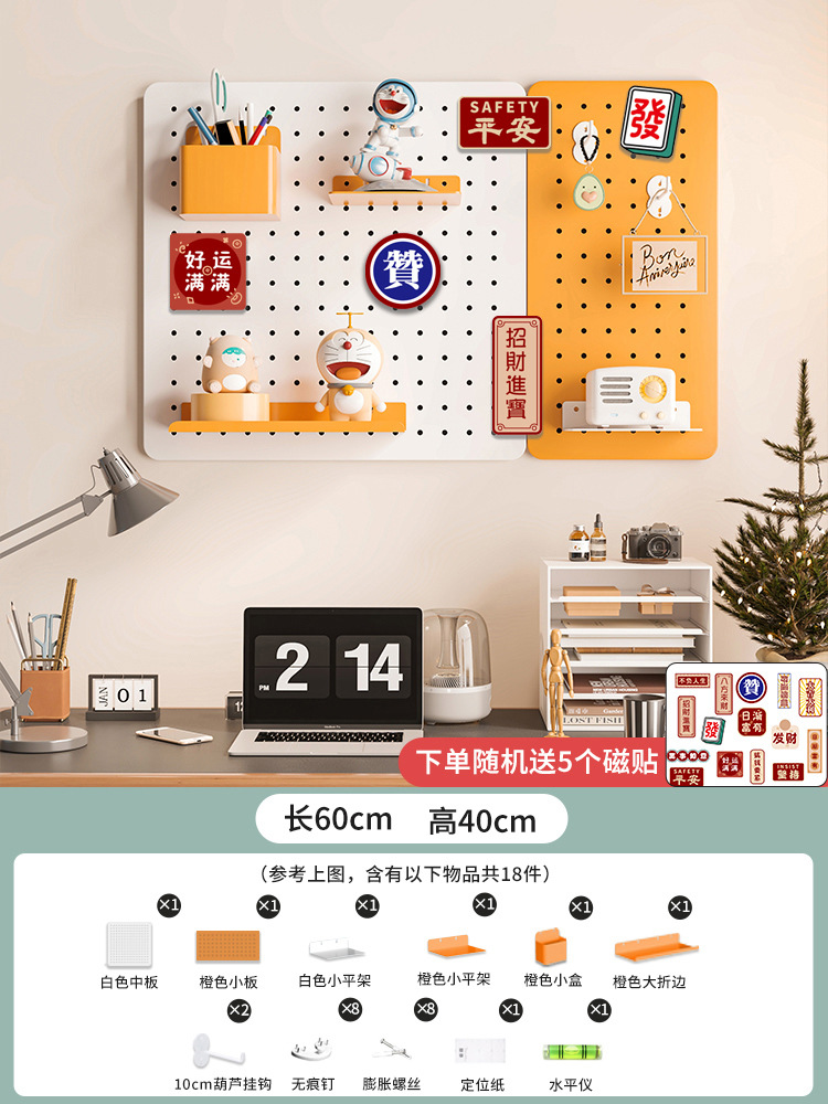 [자석 무료] 데스크 패키지 11 [60*40cm]