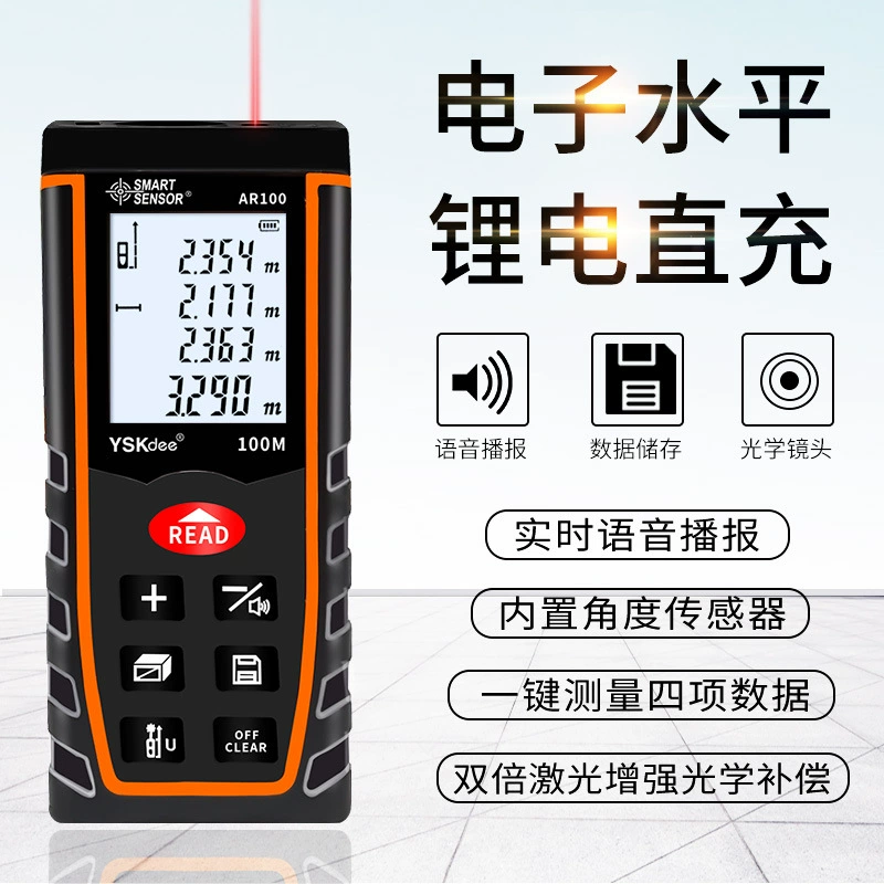 Зарядный лазерный дальномер Shima 100 м Голосовая портативная инфракрасная электронная линейка 50 м инфракрасная измерительная линейка