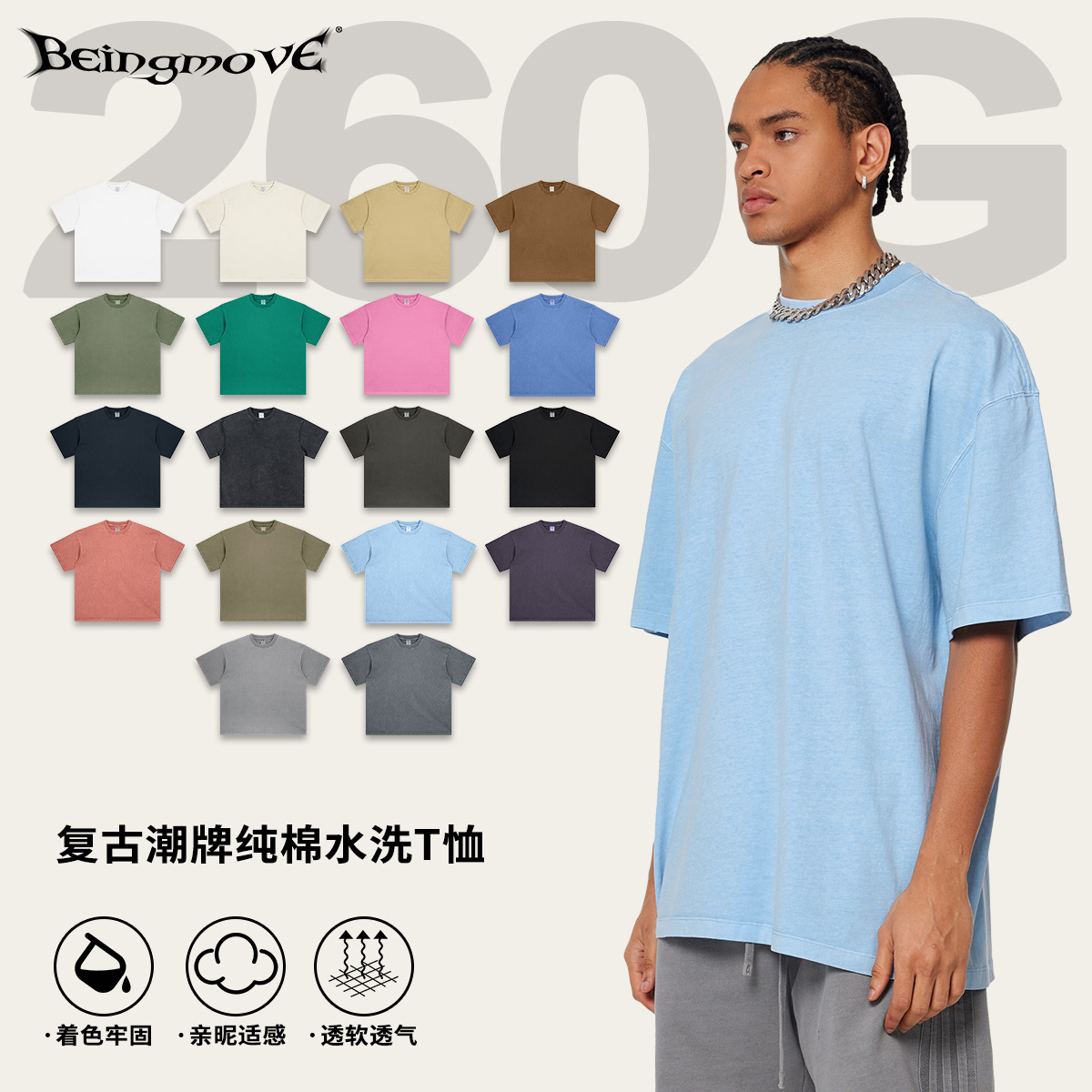 Adolescentes sueltos europeos y estadounidenses 260g color sólido para hombres viejos verano color sólido suelto camiseta de algodón de manga corta para hombres y mujeres