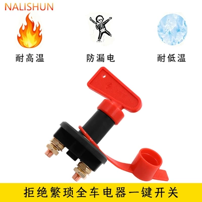 Battery Switch, Repair kit