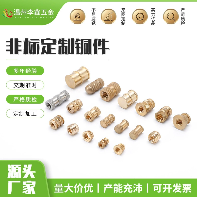 Обработка медных деталей токарный станок с ЧПУ нестандартное оборудование для обработки медных деталей CNC обрабатывающая машина для обработки деталей из нержавеющей стали
