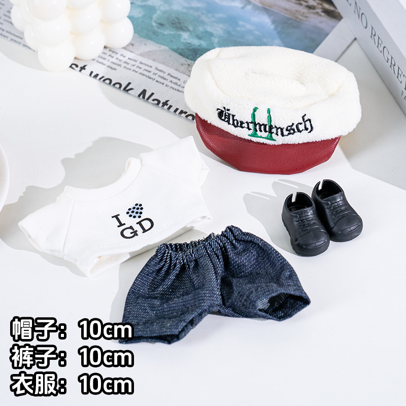 一二三代拉布布娃衣 labubu衣服玩偶替换衣服适合潮牌卫衣套装|undefined