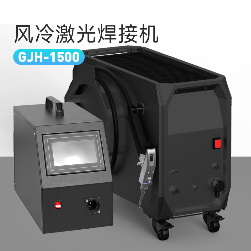 Máquina de soldadura por láser refrigerada por aire soldador pequeño acero inoxidable metal aleación de aluminio fibra máquina de soldadura láser portátil