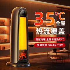 暖房器家庭用ヒーターヒーター電気ヒーター電気神器全部屋大面積暖房省エネ家庭用冬加熱