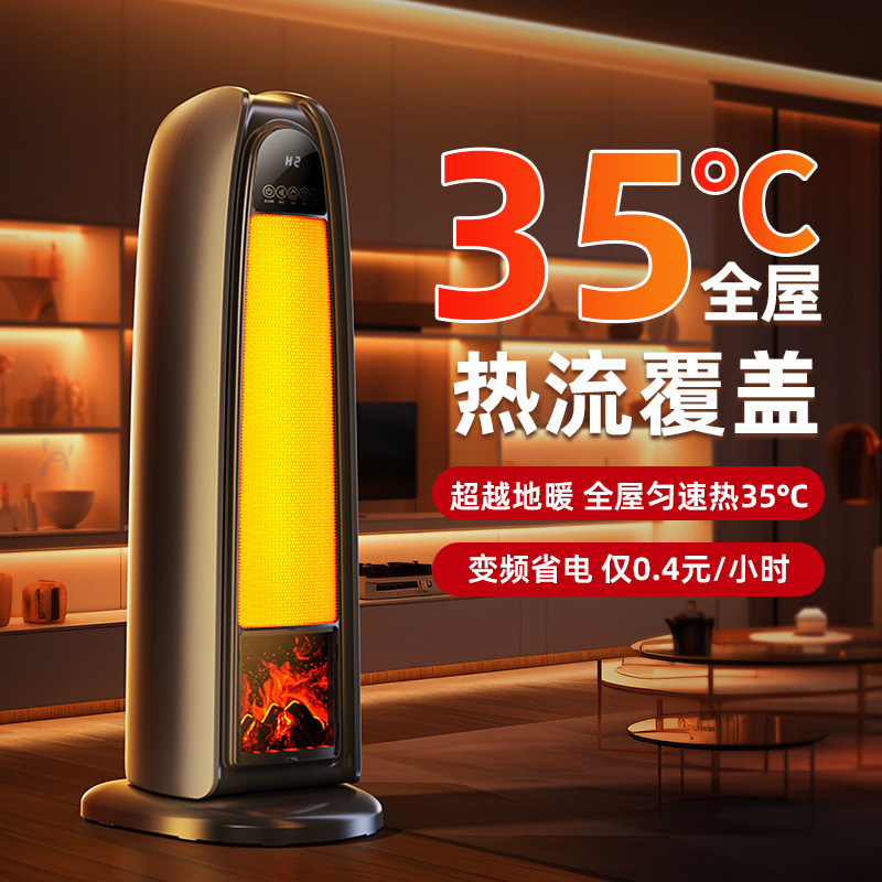 暖房器家庭用ヒーターヒーター電気ヒーター電気神器全部屋大面積暖房省エネ家庭用冬加熱|undefined