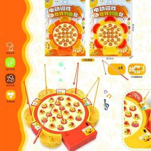 Children's Toys Electric Magnetic Rotating Fishing Plate Early Education Parent-Child Interactive Intelligence Development Baby Toys with Music