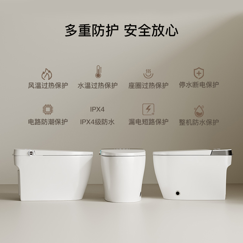 智能马桶坐便器家用全自动内置泡沫盾无水压限制即热杀菌座便|undefined