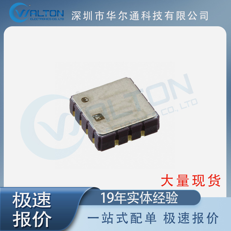 ADXL355BEZ-RL7 全新 传感器 芯片 集成电路 加速计 现货 电子 ic