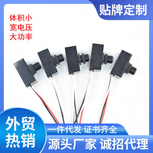 Cross-Border Hot Selling Certificate Complete Light Phototorl Sensor/Photo Controls 5 Pieces