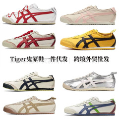 Tiger鬼冢虎男女鞋德训鞋一脚蹬小白鞋真皮虎冢鞋老虎板鞋阿甘鞋