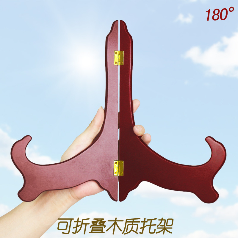 批发木质展示架摆师架木质展示夹度展示架可折叠平开托架