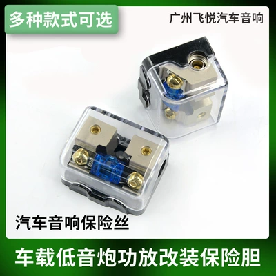 Wholesale Car Audio modification accessories one out one pure copper safety seat 60A safety liner car amplifier fuse (Other Car Video)