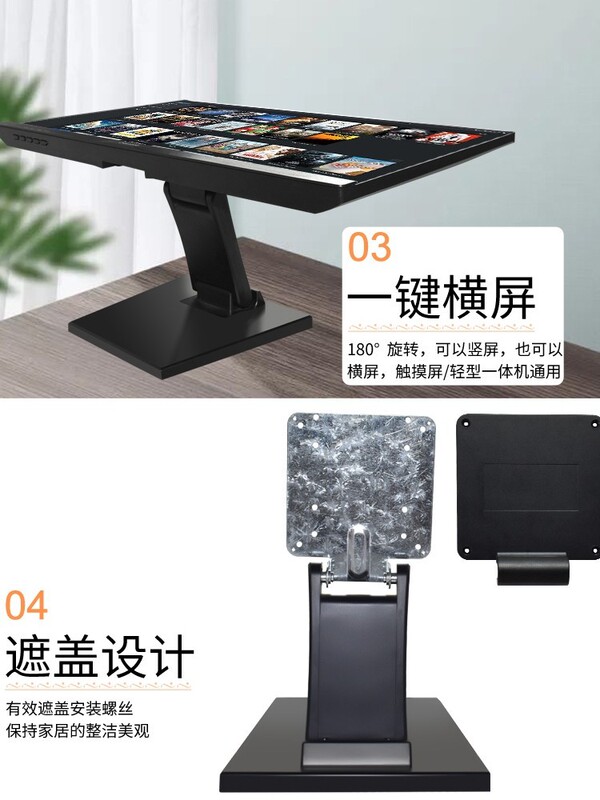 All-In-One Monitor Desktop Vesa Stand, Foldable Base Stand for Industrial Tablets/Tvs All-In-One Monitor Desktop Vesa Stand, Foldable Base Stand for Industrial Tablets/Tvs