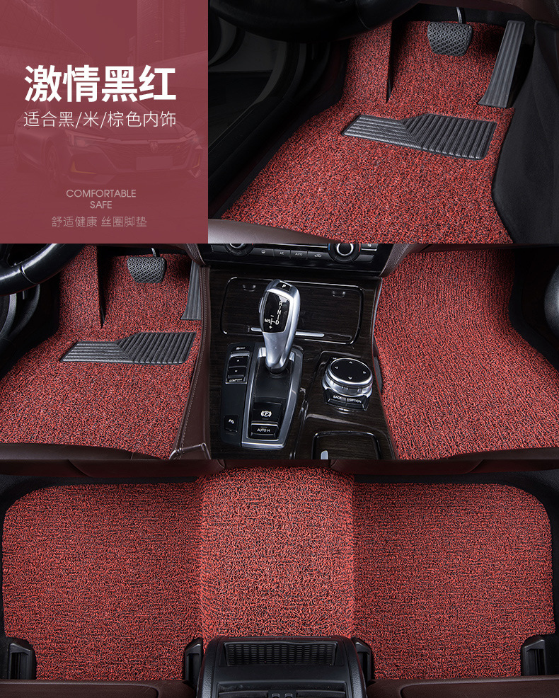 Suitable for Beijing Hyundai Sonata Seven/Eight/Nine/Ten/Eleventh Generation Wire Ring Foot Pads, Non-Slip and Wear-Resistant Special Feet