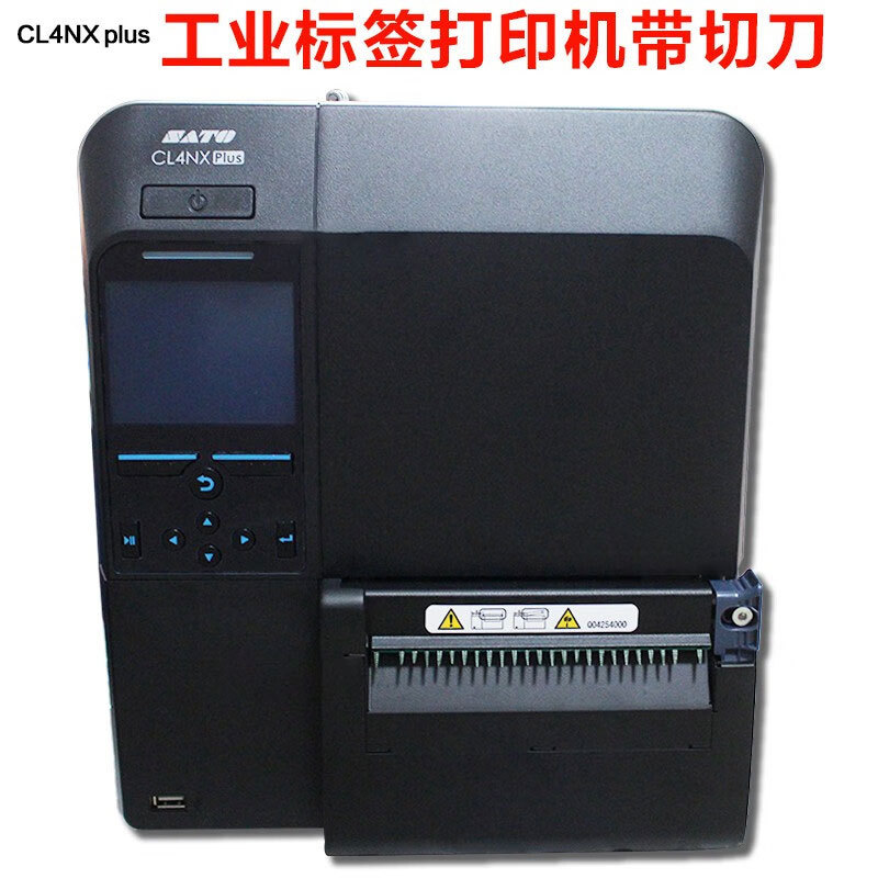 SATO����CL4NXPLUSЬ���TPUϴˮ�鲼�꽺���е���ֽ�������ӡ��