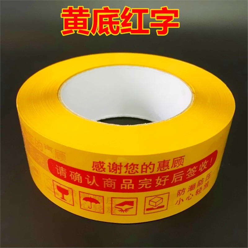 8권[빠른 발행]-4.3*2.4 황적색 150