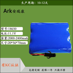 KC�J�C18650 �늳���������11.1V����Ħ���ɳ�늈A����늳�