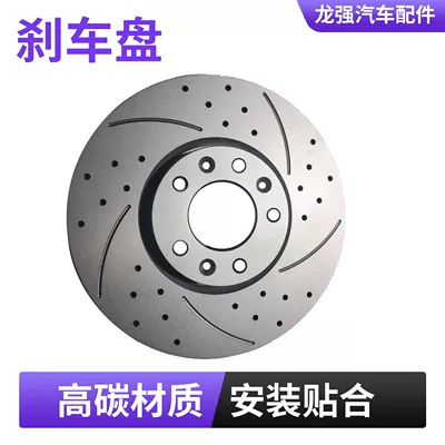 Foreign trade factory brake discs Brake disc/brake drum
